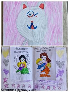 120Кристина Прудник